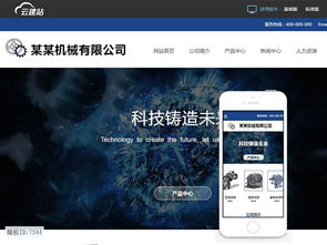 關(guān)于購買模板建站的阿里云云市場相關(guān)產(chǎn)品及知識介紹