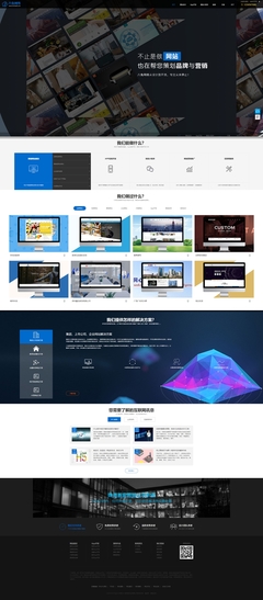 自適應(yīng)建站公司網(wǎng)站源碼 大氣高科技感網(wǎng)站建設(shè)企業(yè)模板 帝國(guó)cms內(nèi)核