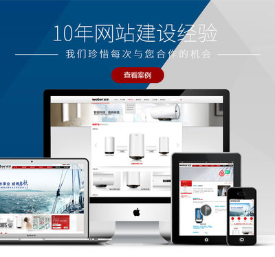 佛山網(wǎng)站建設(shè)|南海建站公司|順德企業(yè)建站|高端網(wǎng)站制作|seo優(yōu)化公司|企業(yè)網(wǎng)絡(luò)營(yíng)銷|大良網(wǎng)絡(luò)公司|佛山騰訊郵箱|佛山市華企立方信息技術(shù)