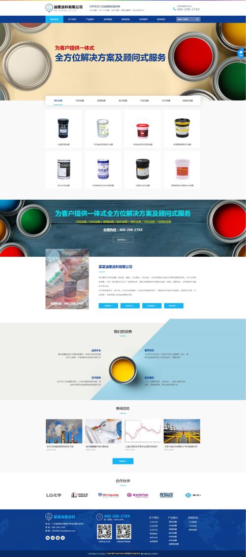 長(zhǎng)治網(wǎng)站建設(shè) 長(zhǎng)治網(wǎng)站制作 長(zhǎng)治網(wǎng)絡(luò)建站公司