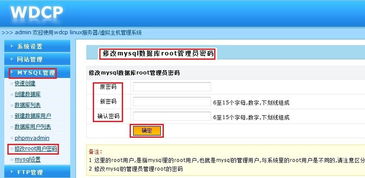美橙幫助中心 域名注冊 企業(yè)建站 云服務器,美橙全線產品幫助中心