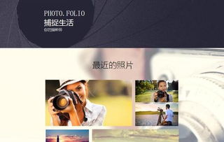 嗨創自助建站成就中國高逼格的建站時代 堪比wix建