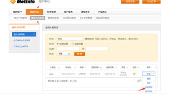 企業建站系統源碼 metinfo企業建站系統下載 v5.3.17官方版