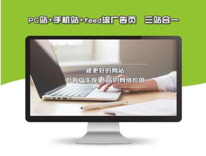 企業宣傳干貨 淺析建站大好處,讓客戶主動找你