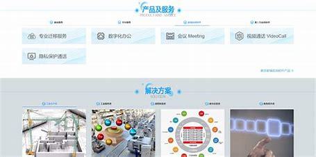 唐山企業網站模板建站 2024年06月全面整理與建設指南