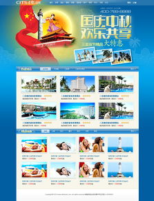 思緯資訊企業(yè)建站案例 廣州思緯網(wǎng)絡(luò)助力企業(yè)營銷推廣